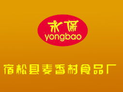 宿松縣麥香村食品代理商洪勇的安徽市場拓展代理意向