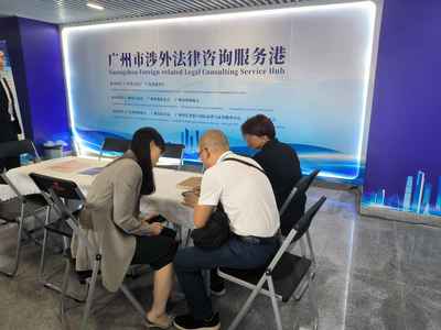 廣州涉外法律服務團隊駐場第135屆廣交會，“升級版”服務賦能企業揚帆出海