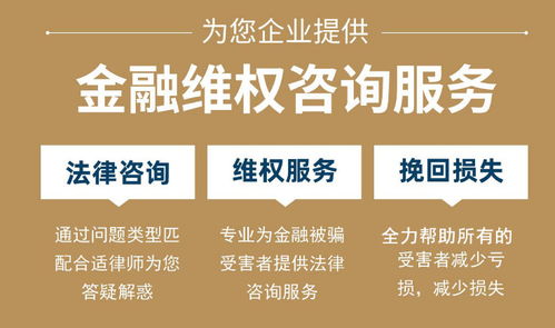 青海法律與社會經濟咨詢 專業在線免費一對一服務，賦能企業發展與民生保障